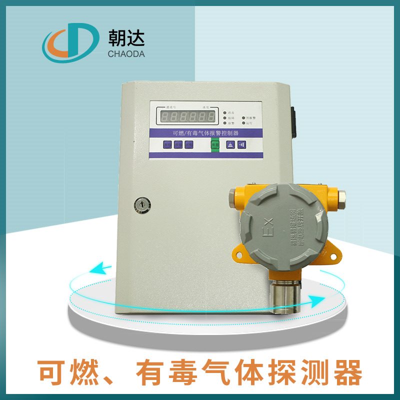 你知道什么是氣體探測(cè)器嗎？其特點(diǎn)又有哪些