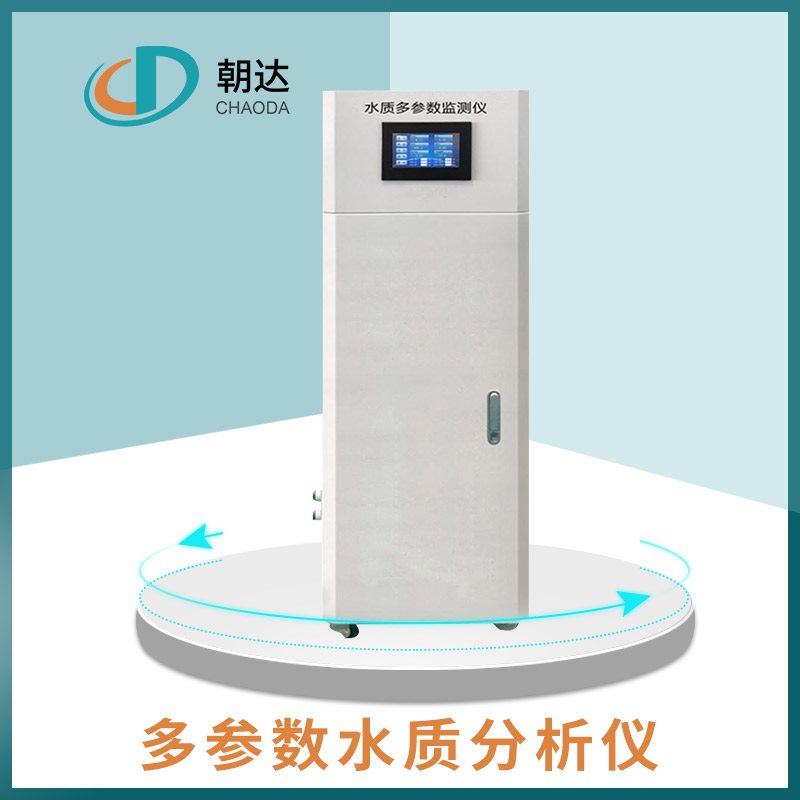 多參數(shù)水質檢測儀，你身邊的水質檢測專家